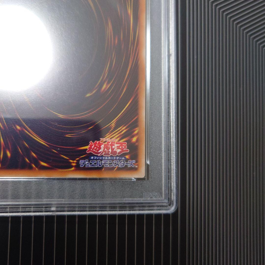 バスター・ブレイダー　レリーフ　psa10