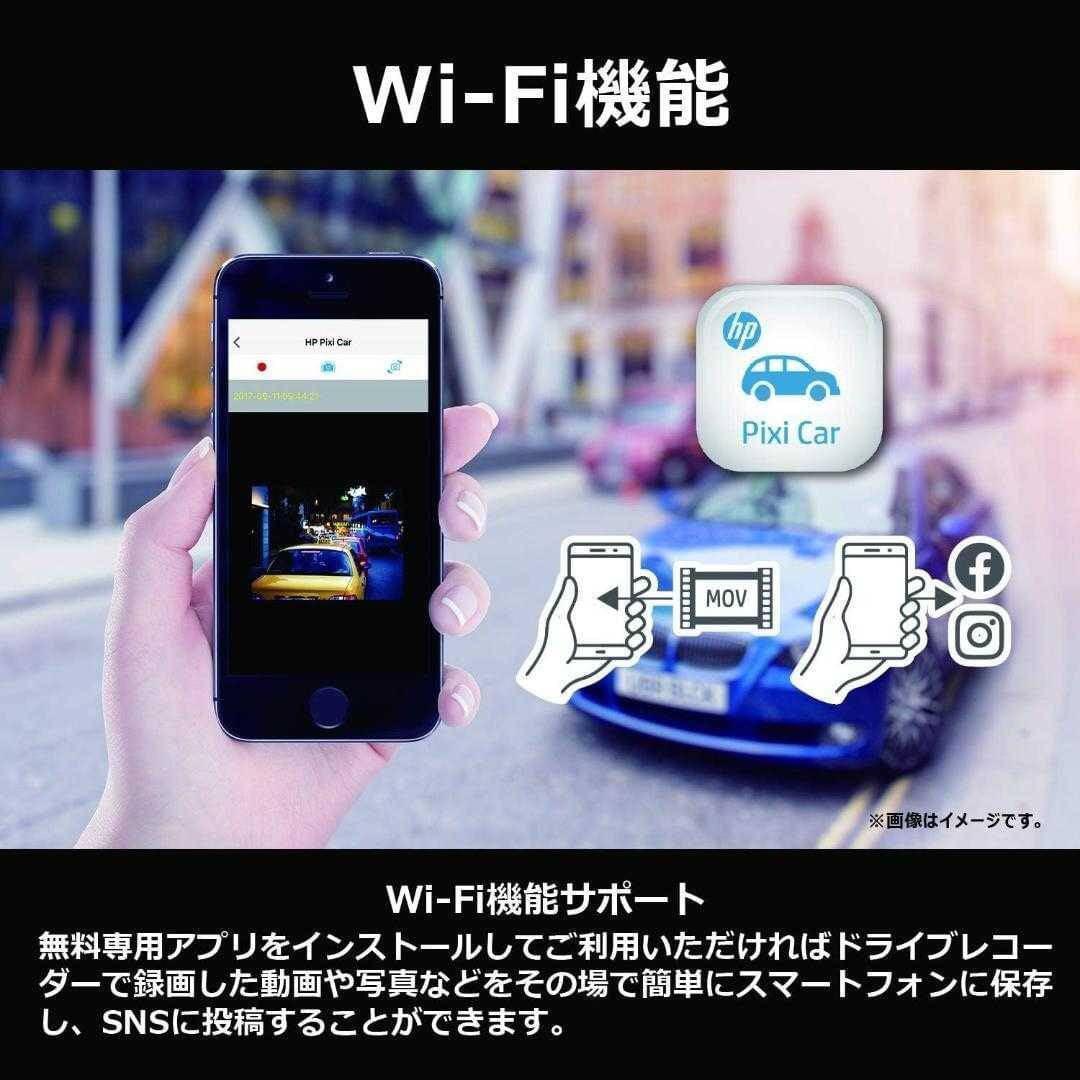 ドライブレコーダー フロントリア 2カメラ f880x +RC3u hp 高画質 2025年最新