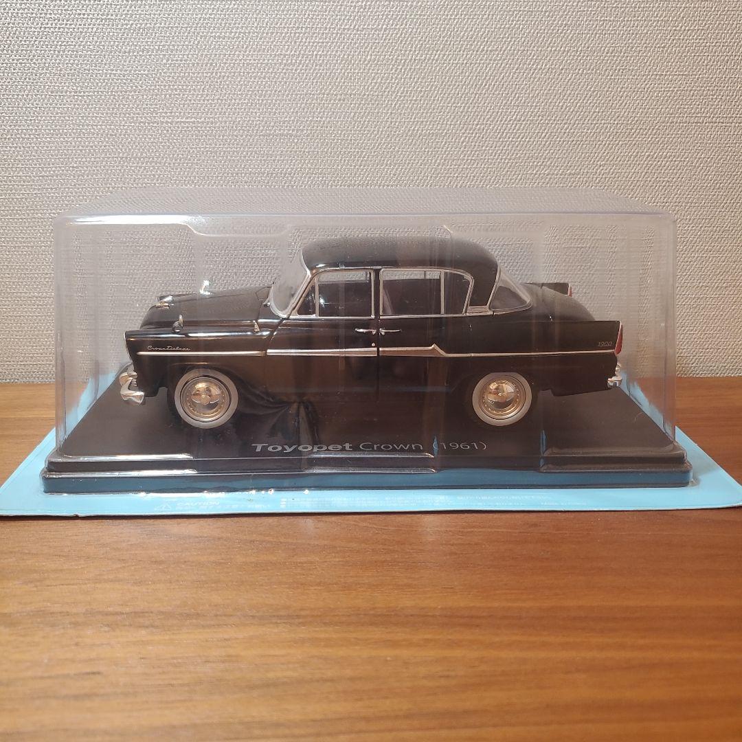 アシェット国産名車コレクション1/24　トヨペットクラウン(1961)