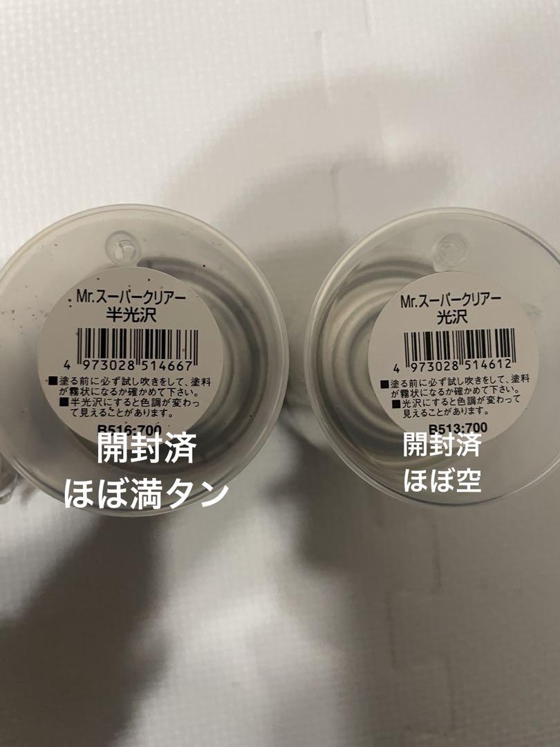 新品28本中古13本Mr.カラースプレー　タミヤ　クレオス　大量まとめ売り