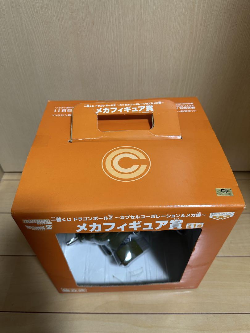 一番くじ ドラゴンボールZ カプセルコーポレーション&メカ編 メカフィギュア賞 一番くじドラゴンボールZ〜カプセルコーポレーション＆メカ編