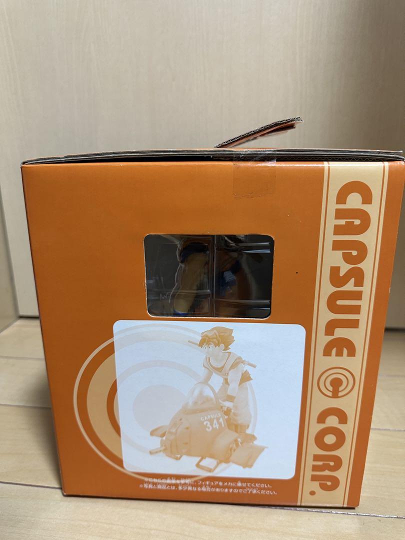 1番くじドラゴンボールZ 〜カプセルコーポレーション&メカ編