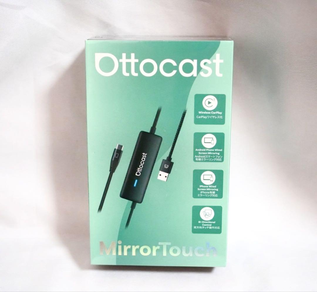 Ottocast MirrorTouch オットキャスト ミラータッチ 新品