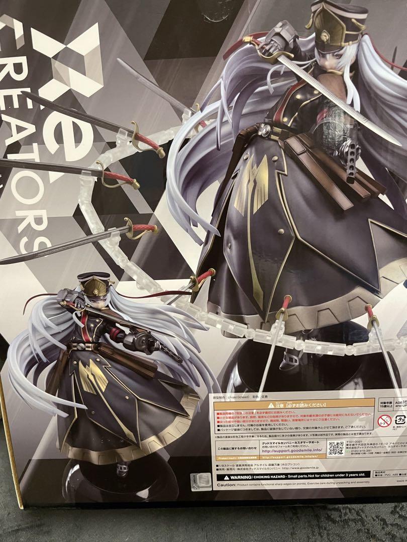 【未開封】Re:CREATORS アルタイル 森羅万象 ホロプシコン フィギュア Re:CREATORS アルタイル森羅万象未開封｜フィギュア