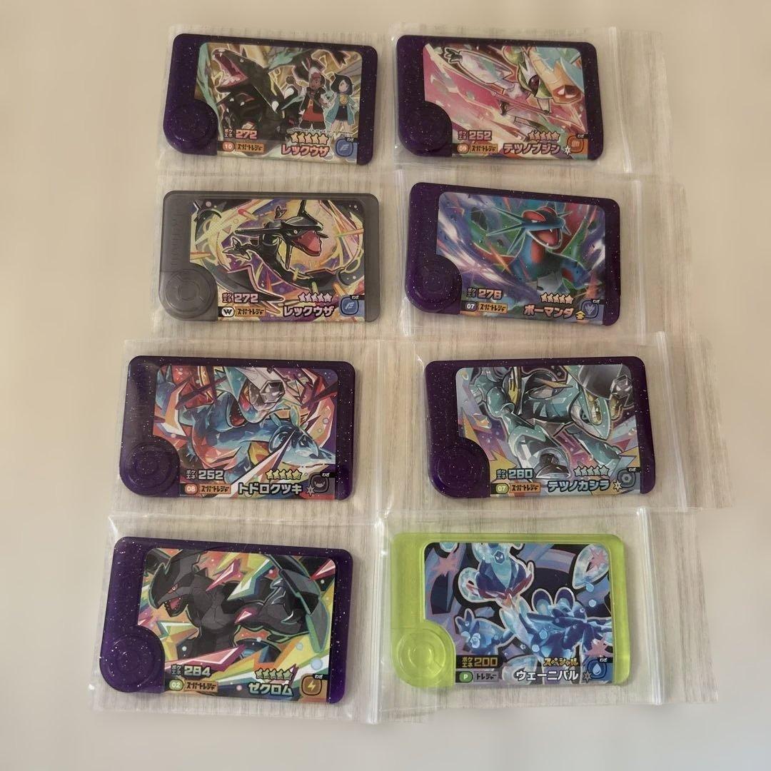 ポケモンフレンダ 引退品