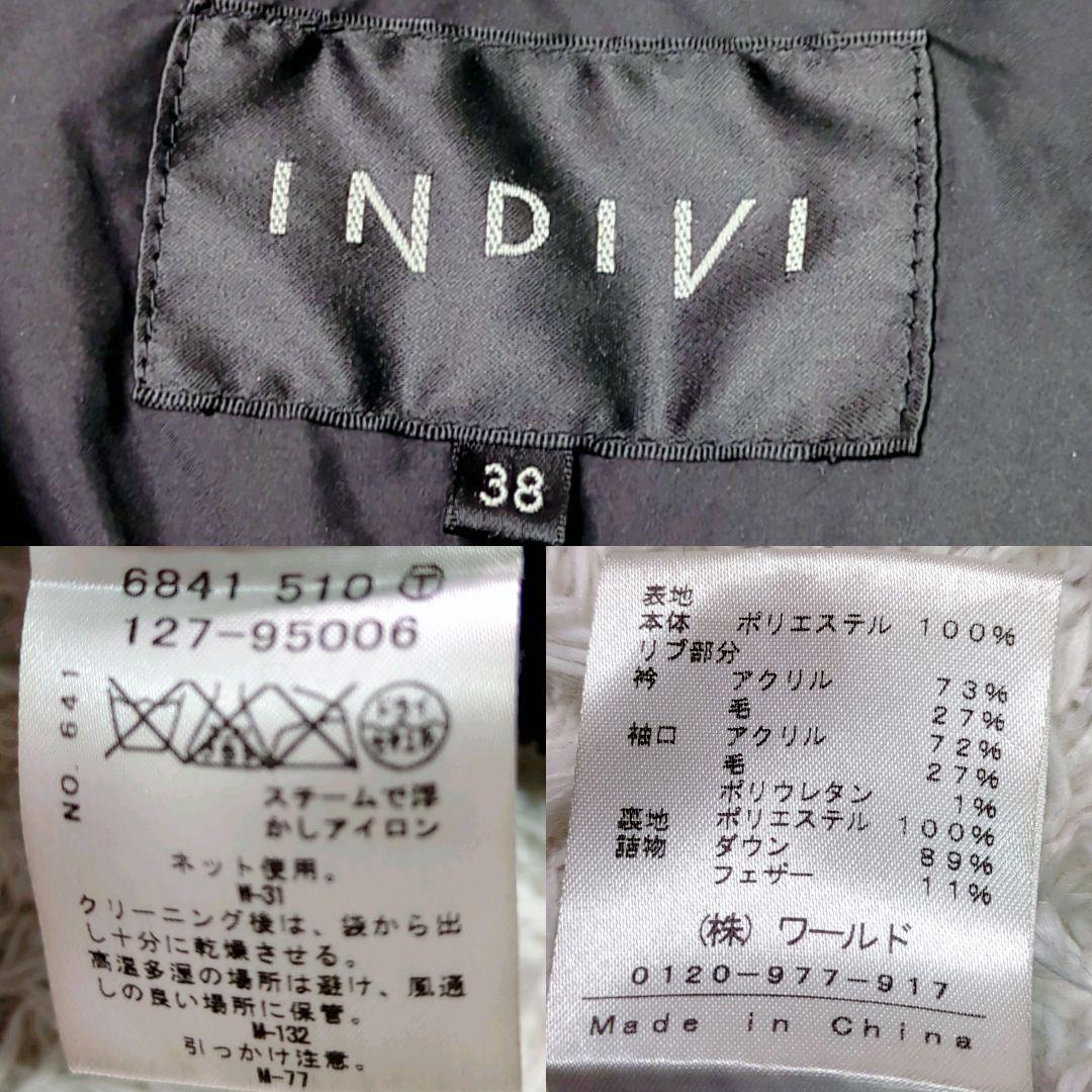 インディヴィ ダウンジャケット ダウンコート ショールカラー