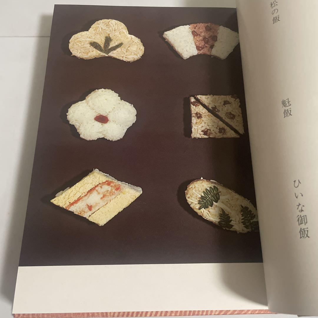 懐石愽書辻嘉一全7巻