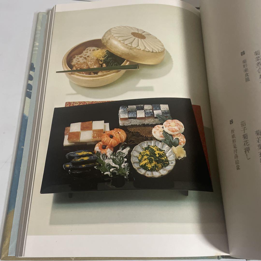 懐石愽書辻嘉一全7巻