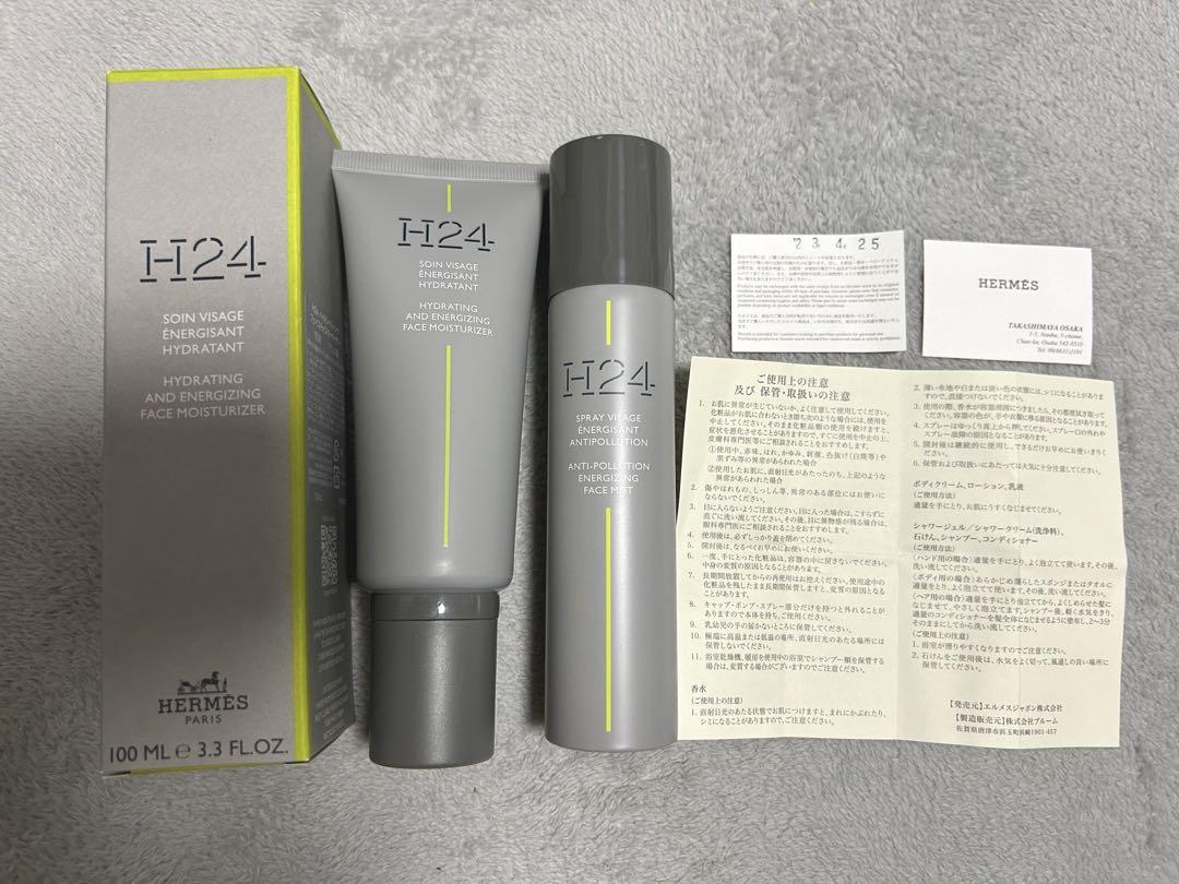 ヤギポン様専用□エルメス□未使用品 H24 乳液×ミスト化粧水