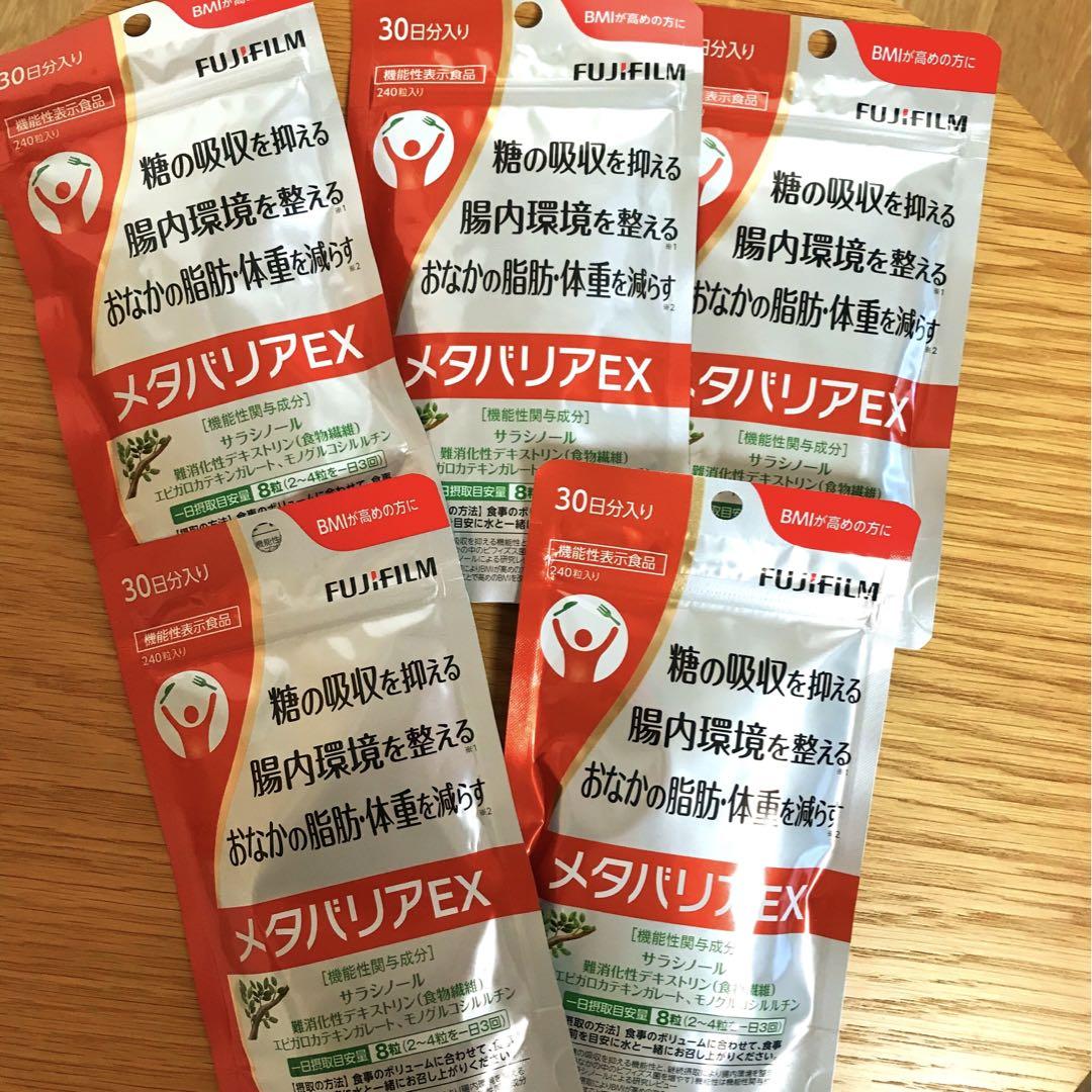 メタバリアEX 240粒 約30日分✖️2袋 楽天市場】【お得な2袋セット】メタバリア プレミアムEX 30日分