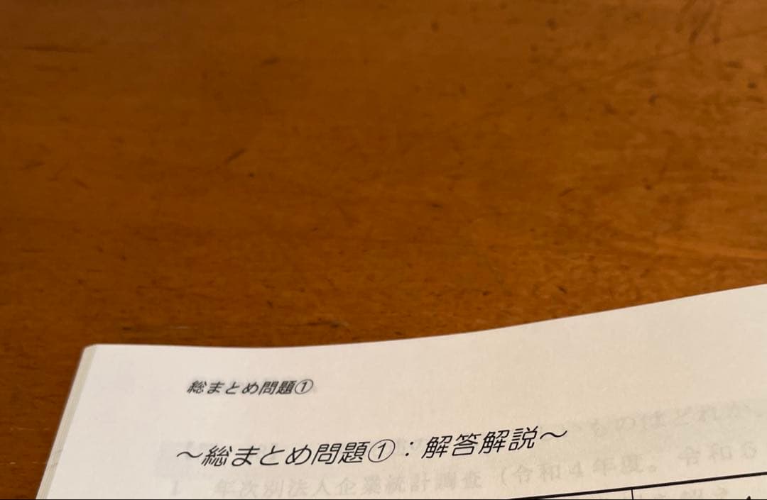 宅建士 練習問題5冊 宅建士 練習問題5冊