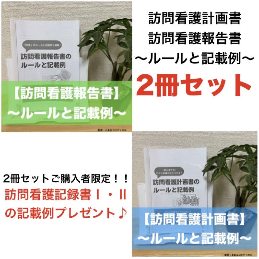 TOMFL（モンゴル語能力検定試験）公式標準問題集