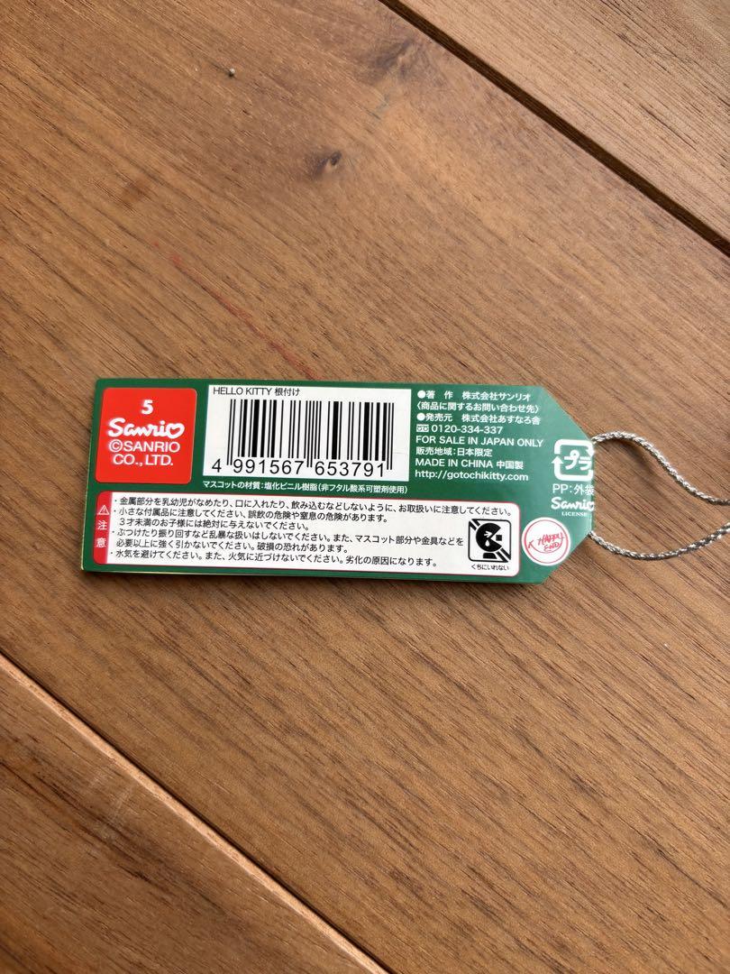 激レア品】三重県限定！ココパリゾート限定 ストラップ12個