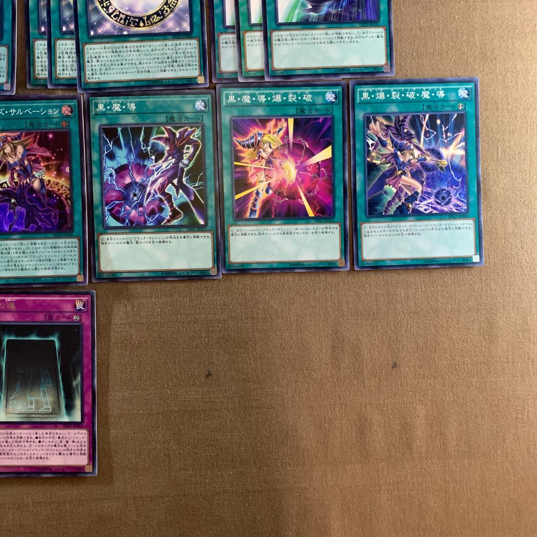 No.14027 遊戯王 ブラック・マジシャン デッキパーツ - メルカリ