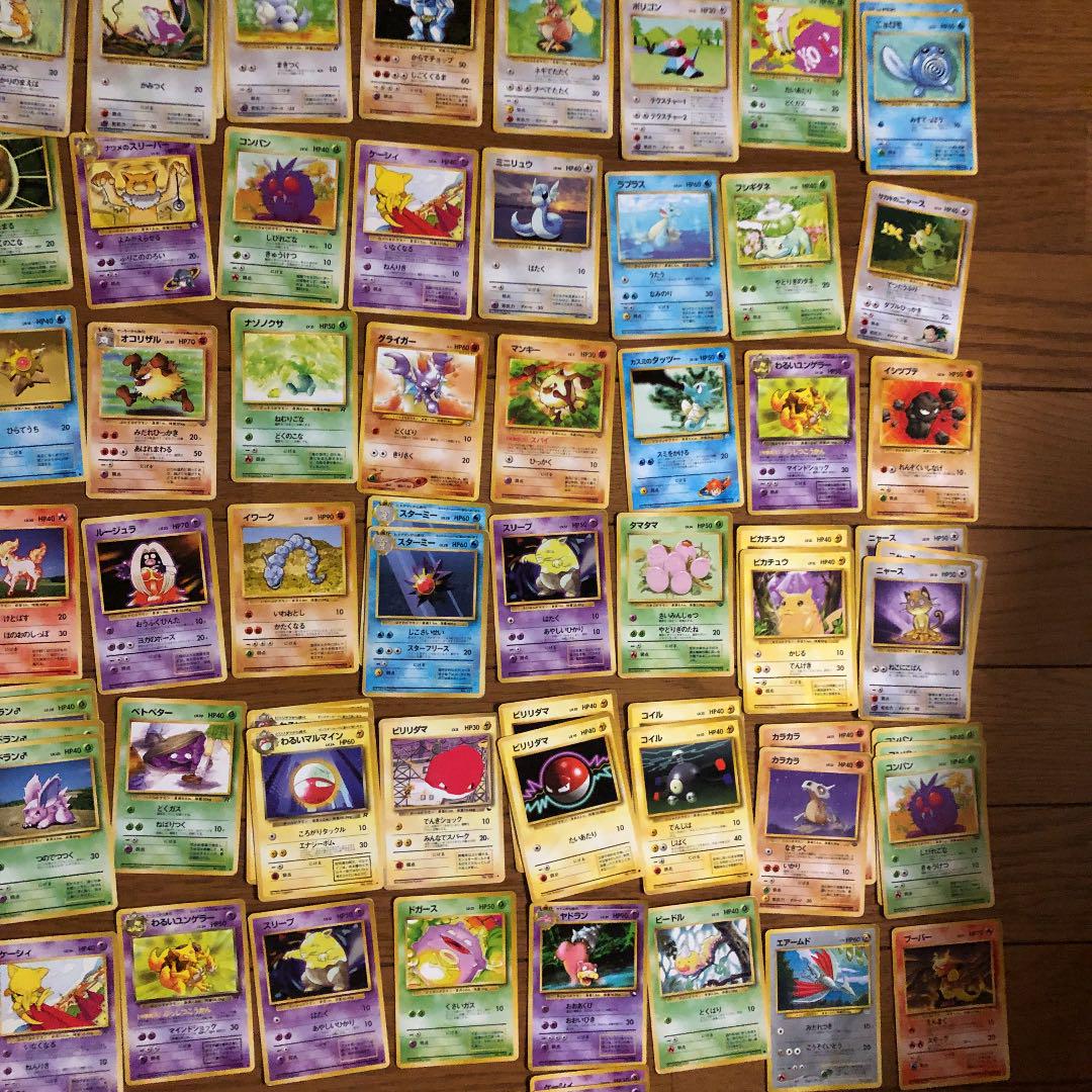 ポケットモンスター旧裏⭐︎カード纏め売りセット