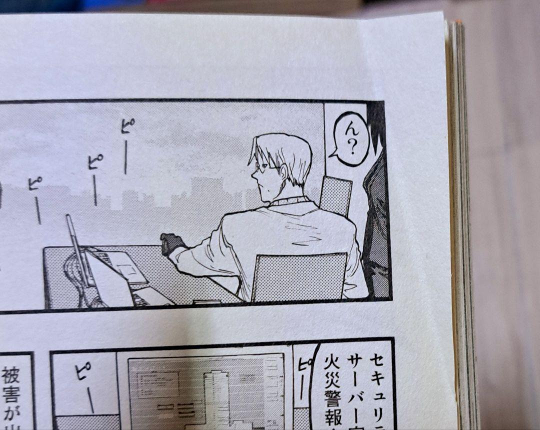 亜人 全17巻セット 全巻 完結