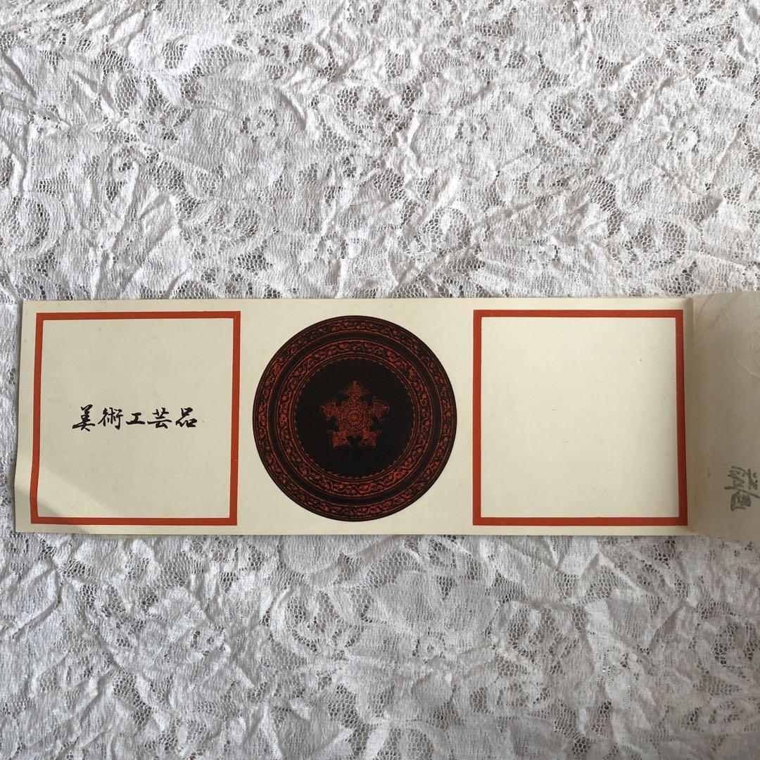 漆　高級美術工芸品　菓子鉢　蒟醤きんま　昇高造
