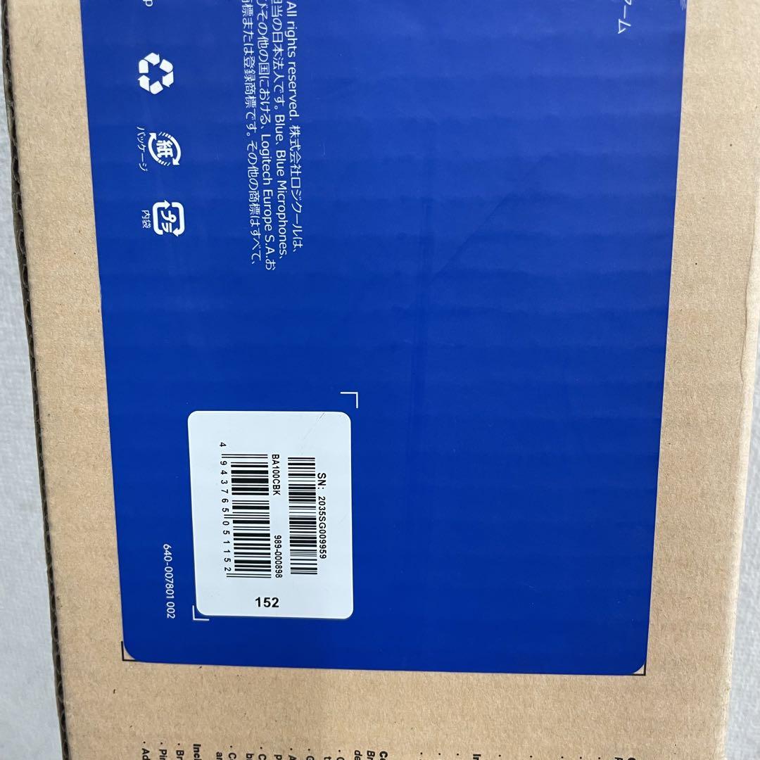 美品 Logicool Blue BA100CBK マイクアーム スタンド