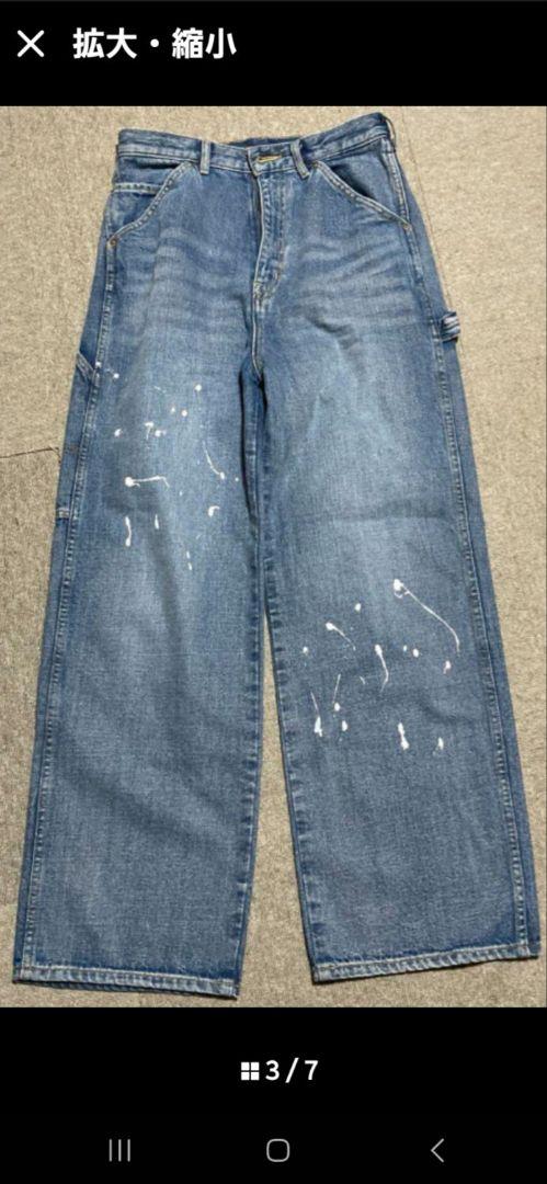 DENIM
