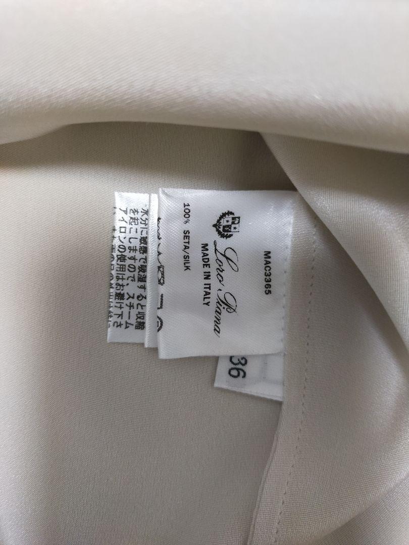 Loro ご専用 IMukg-m27159731732 Piana 超激得在庫