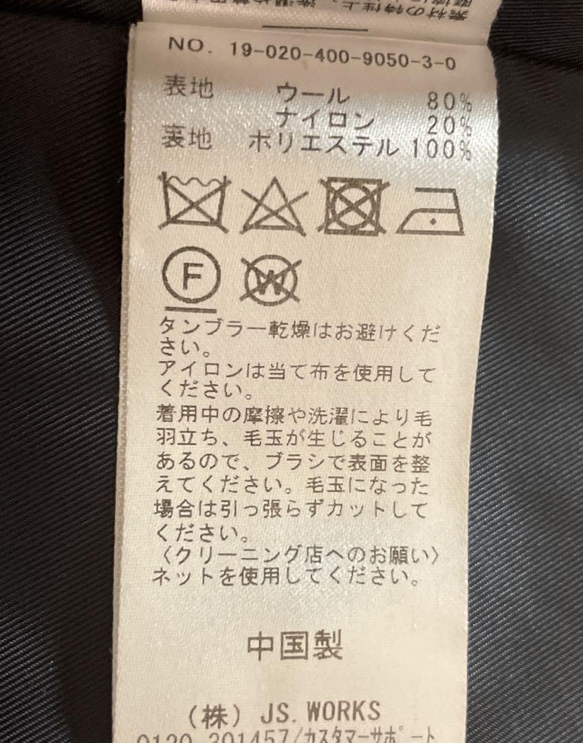 ジャーナルスタンダード 定価38,500円 スーパー140 Vネックコート