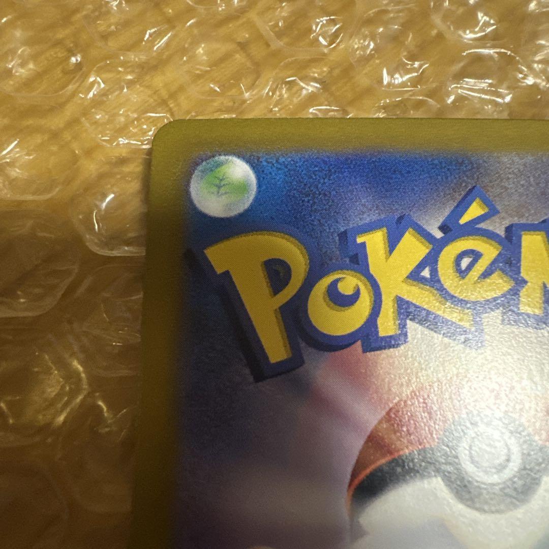 ☆*☆様 ポケモンカード Nの ゾロアーク ex sar