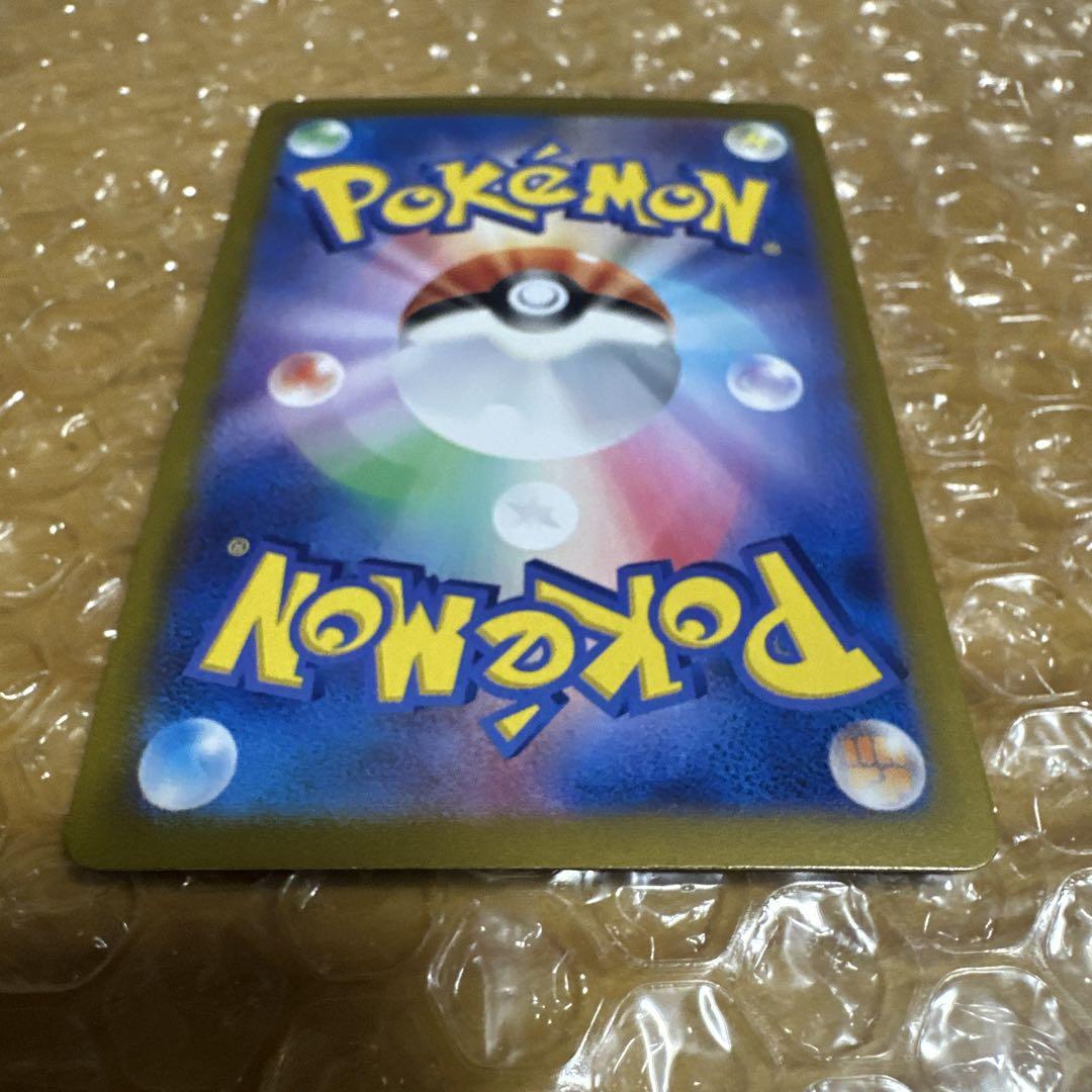 ☆*☆様 ポケモンカード Nの ゾロアーク ex sar