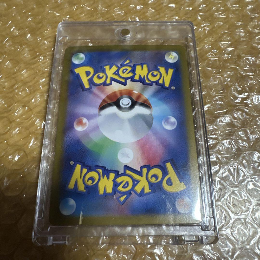 ☆*☆様 ポケモンカード Nの ゾロアーク ex sar