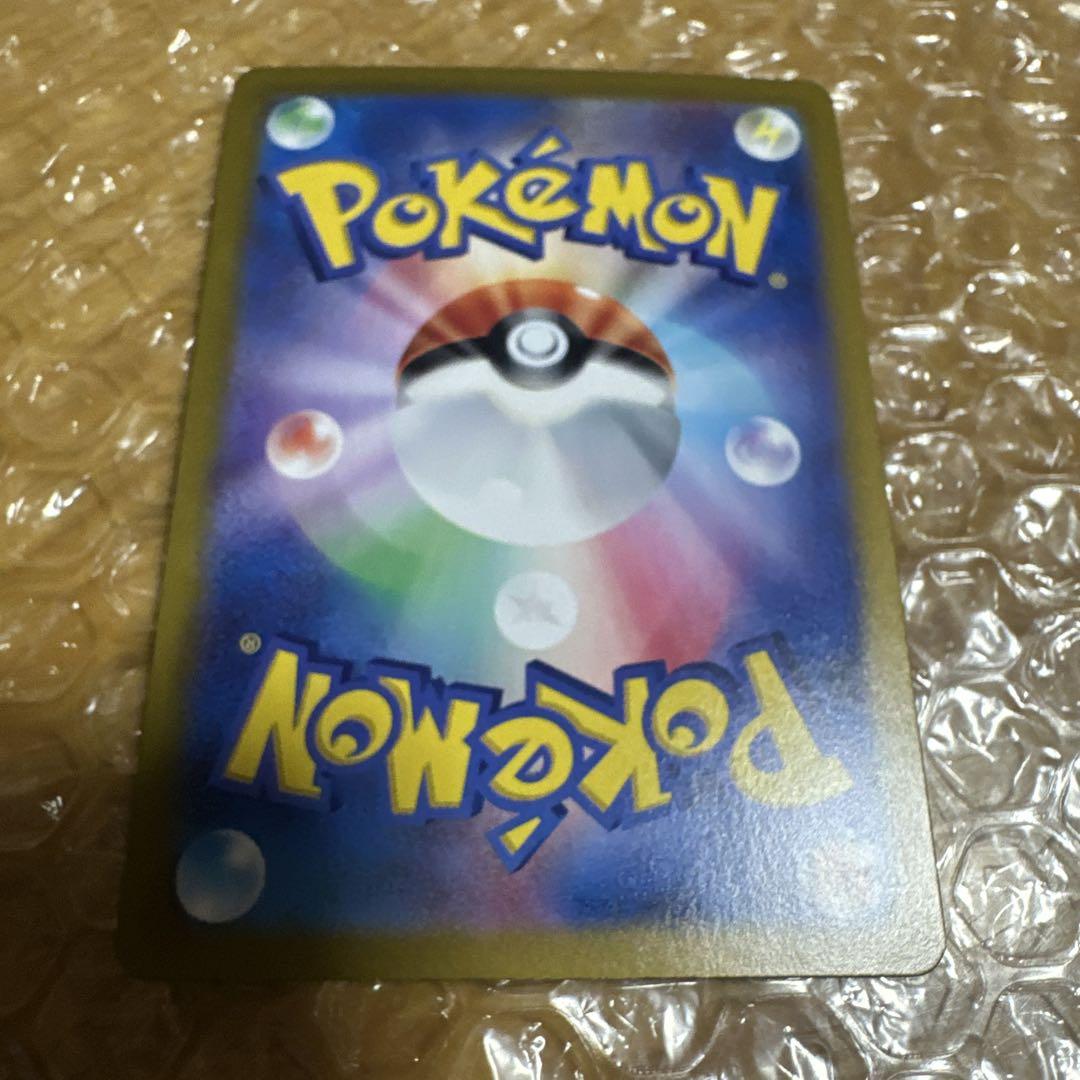 ☆*☆様 ポケモンカード Nの ゾロアーク ex sar