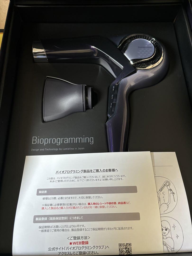 保証期間内・2024年3月正規店購入】レプロナイザー27D