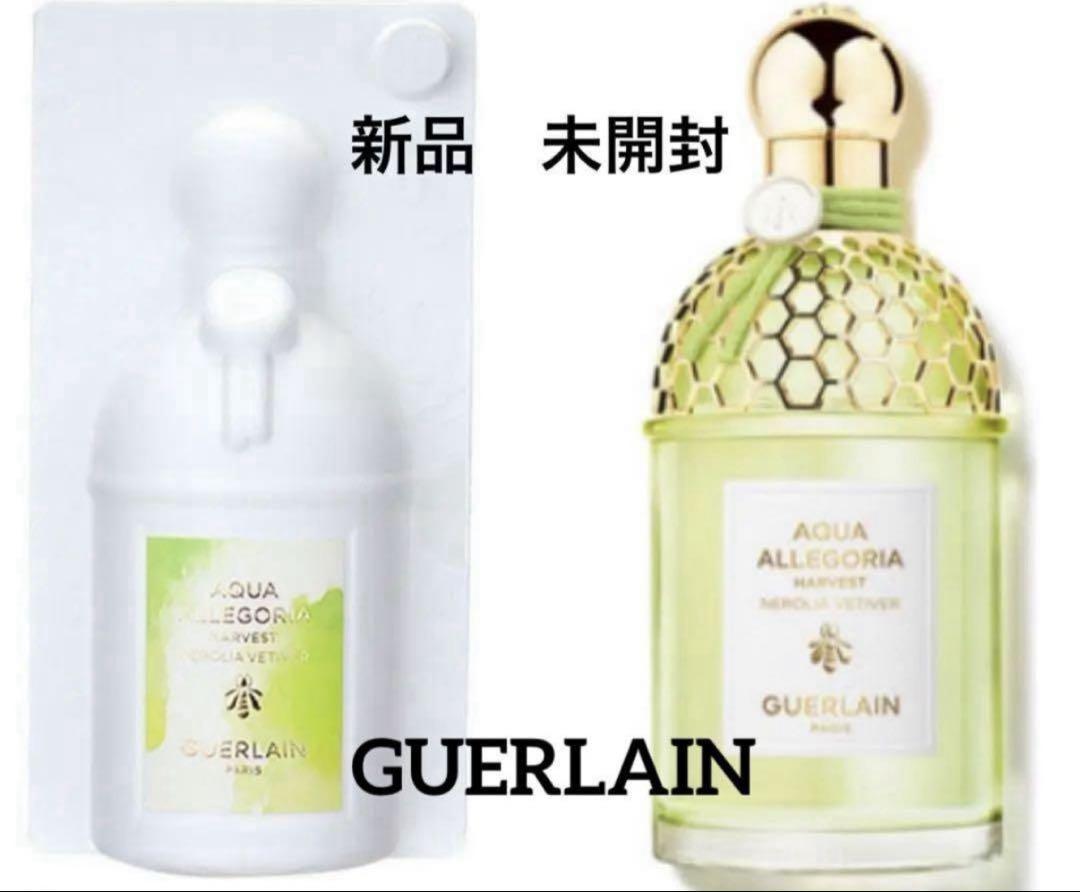 最終価格！新品ゲラン　アクア アレゴリア ハーベストネロリア ベチバー125ml