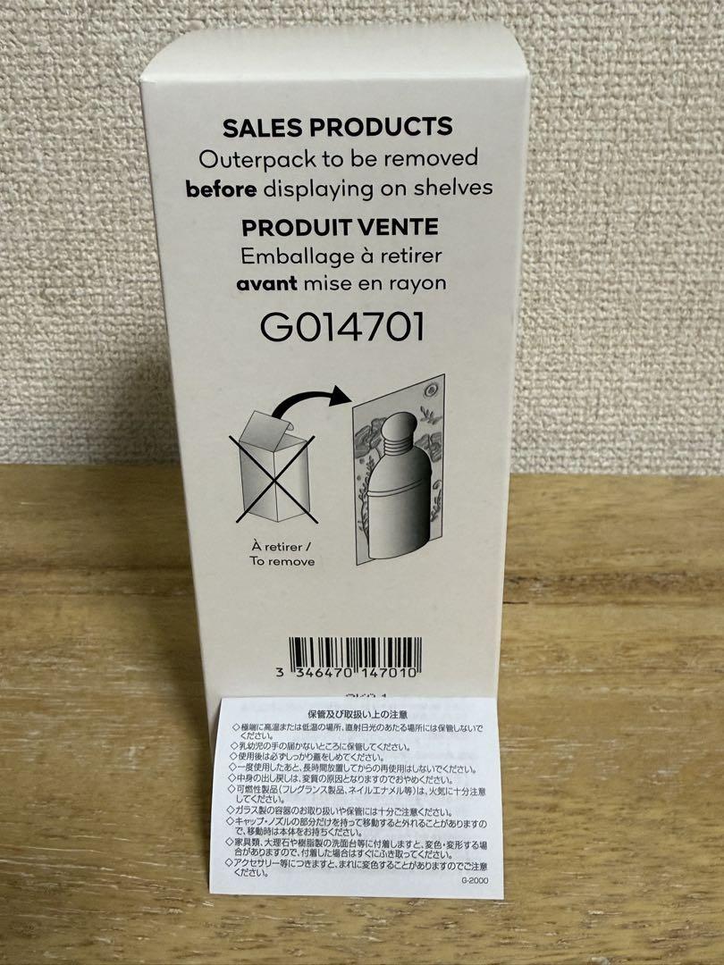 最終価格！新品ゲラン　アクア アレゴリア ハーベストネロリア ベチバー125ml