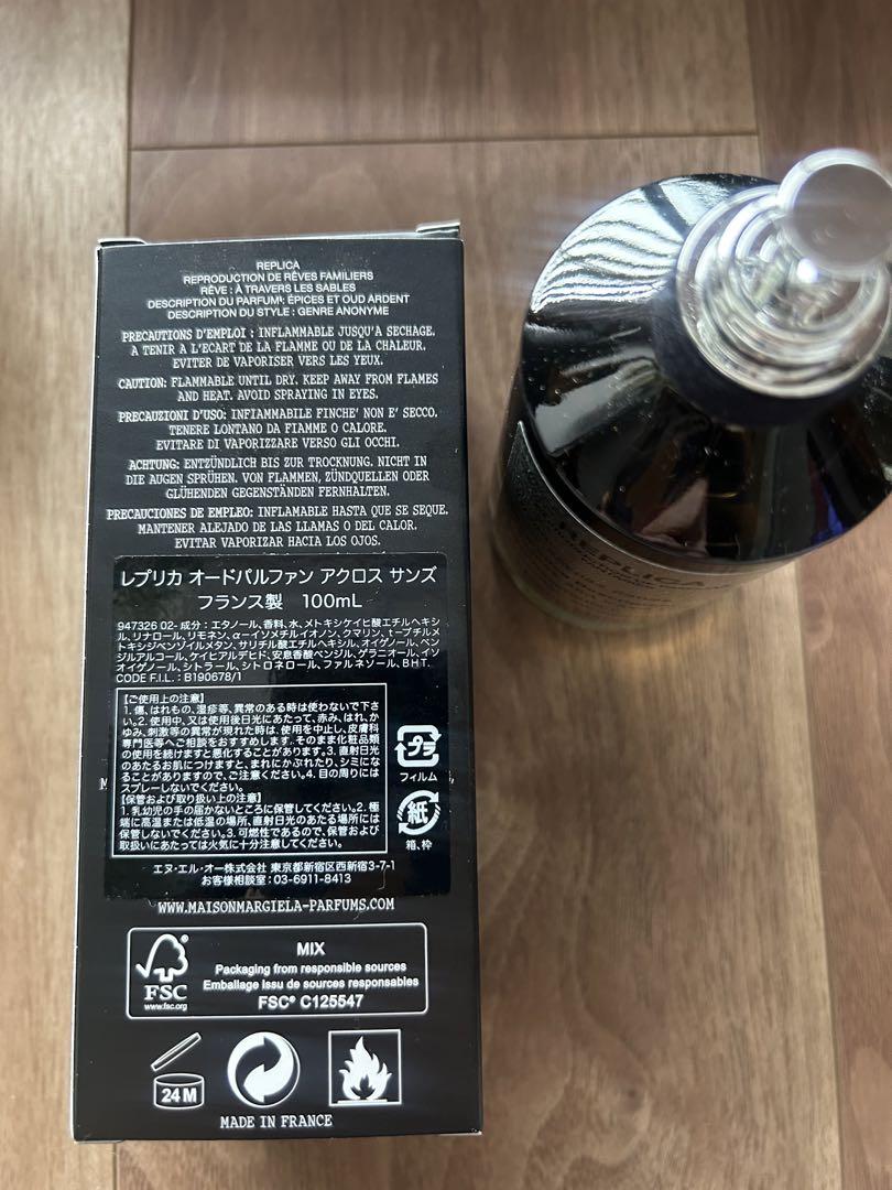 Maison Margiela Replica 香水