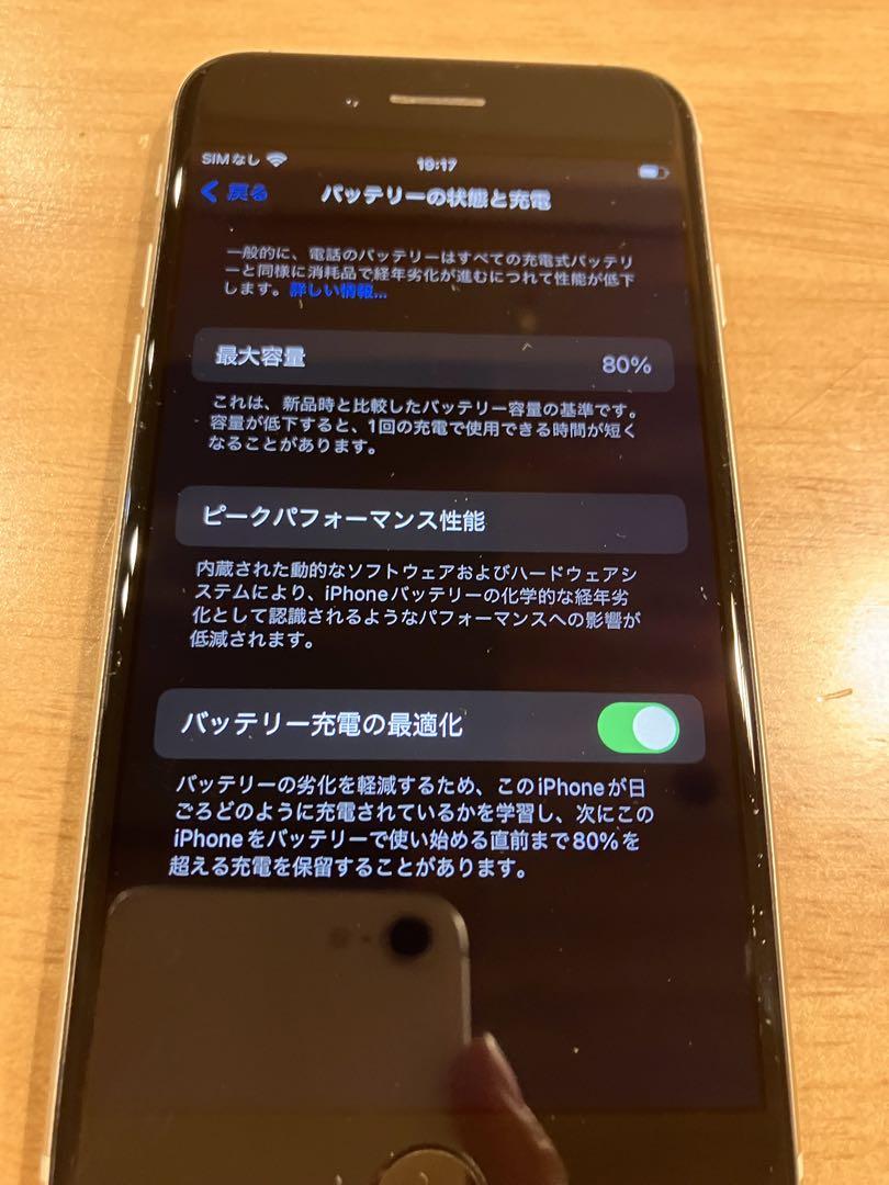 第3世代 SIMフリー