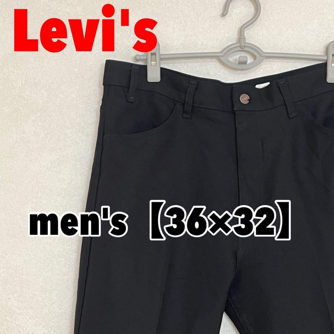 A103 【Levi's】パンツ【36インチ】