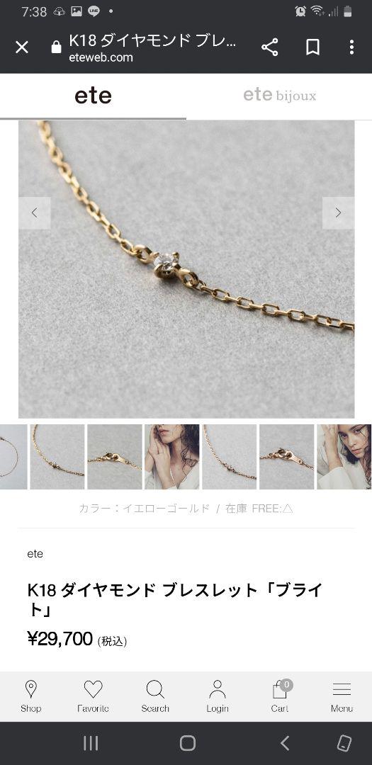 ete k18ダイヤモンド　ブライトブレスレット‼️2万9700円