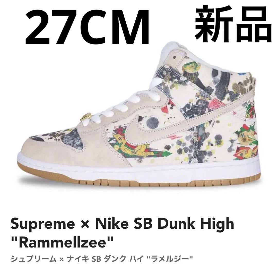 Supreme × Nike SB Dunk High /