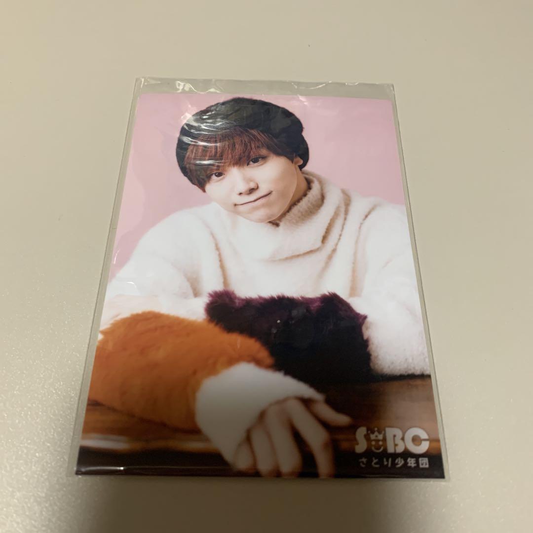 高尾颯斗 生写真 HAYATO ONE N' ONLY さとり少年団