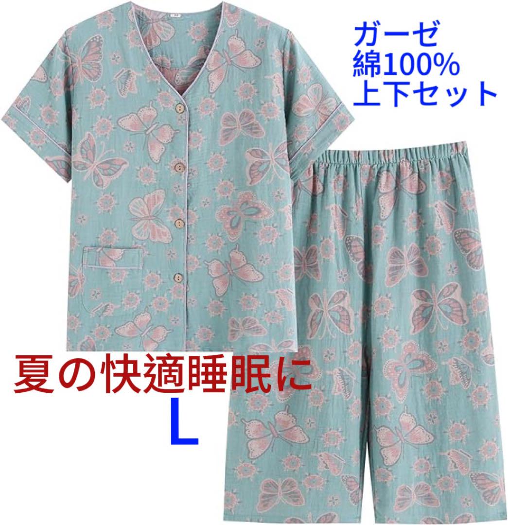 パジャマルームウェアレディース上下セット夏半袖ダブルガーゼ綿100％先染め