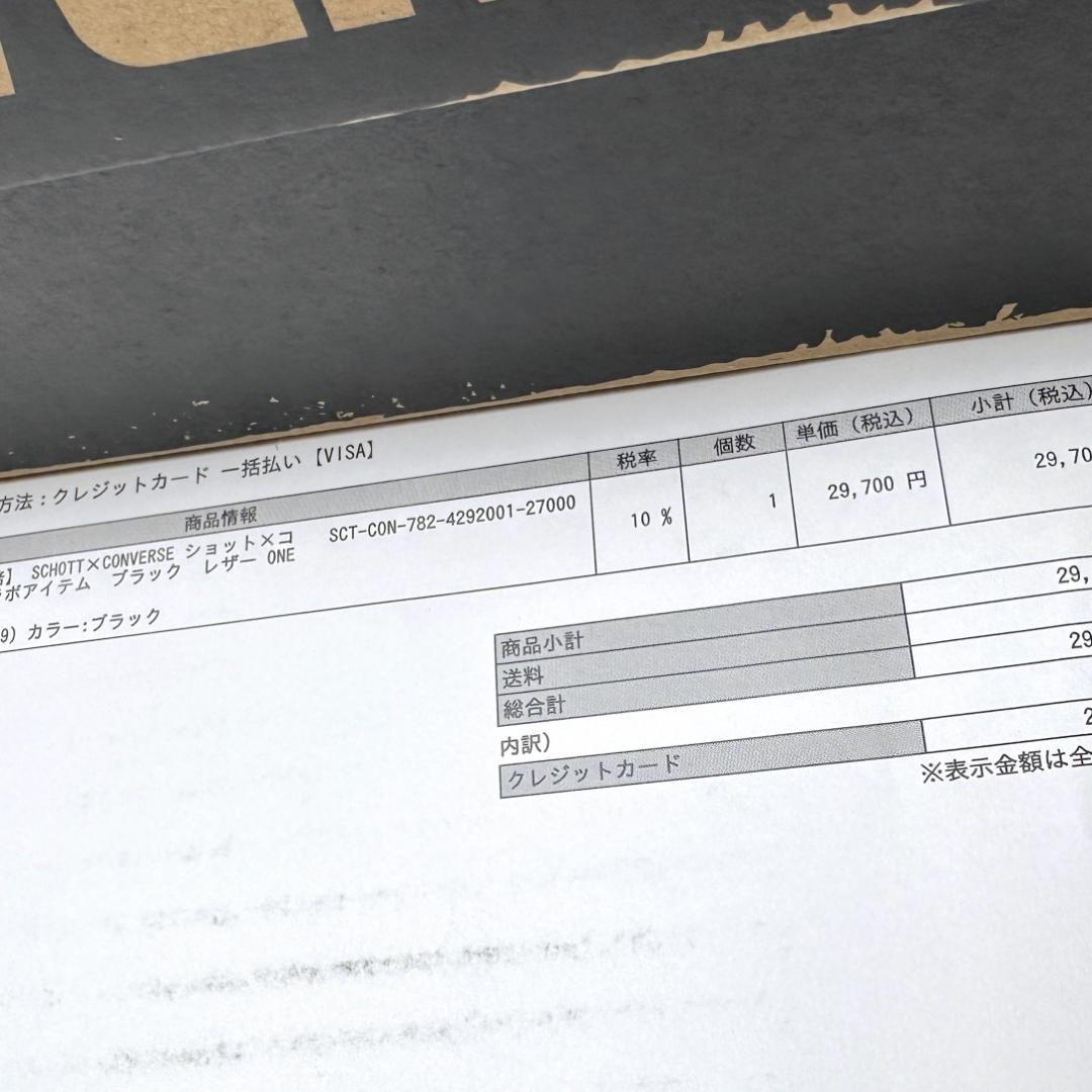 SCHOTT × CONVERSE ONE STAR Z US10.5