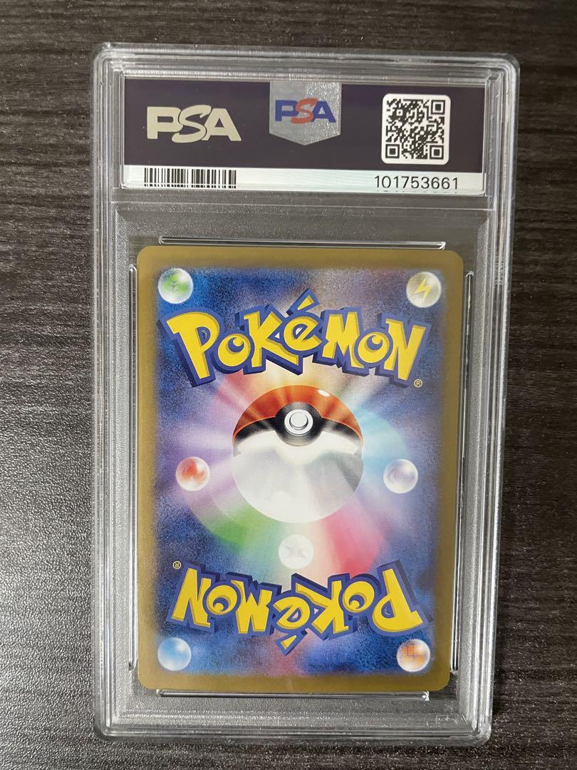 ポケモンカード サンダースex