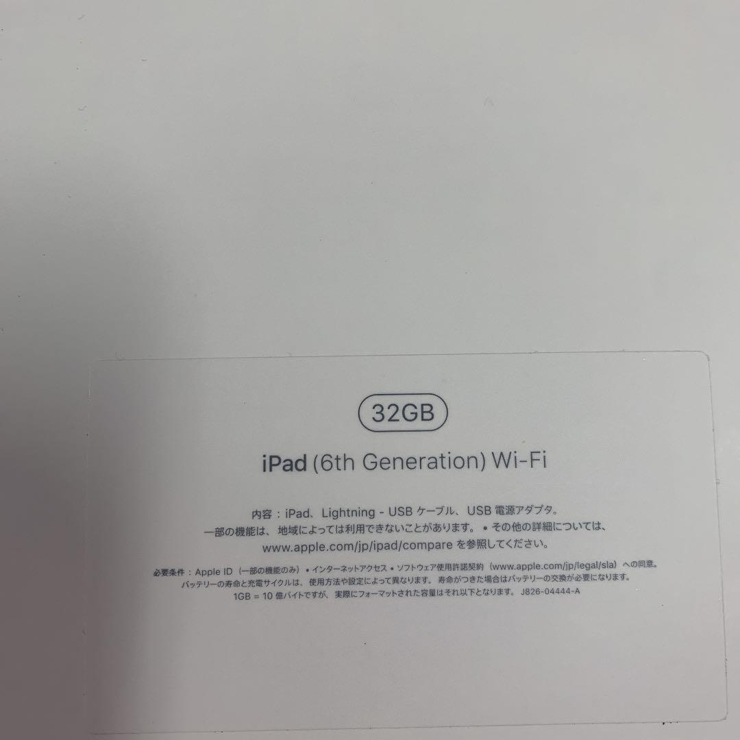 新品本物保証 iPad シルバー 第6世代 新品 r0ojX-m27167873968 Wi-Fi 32GB - 本物保証お得