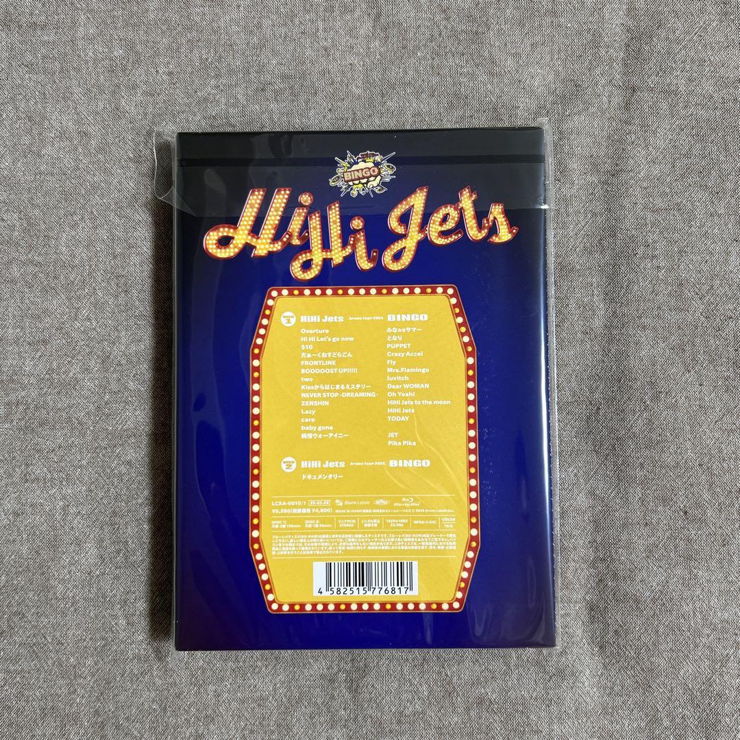 HiHi Jets Blu-ray BINGO - メルカリ