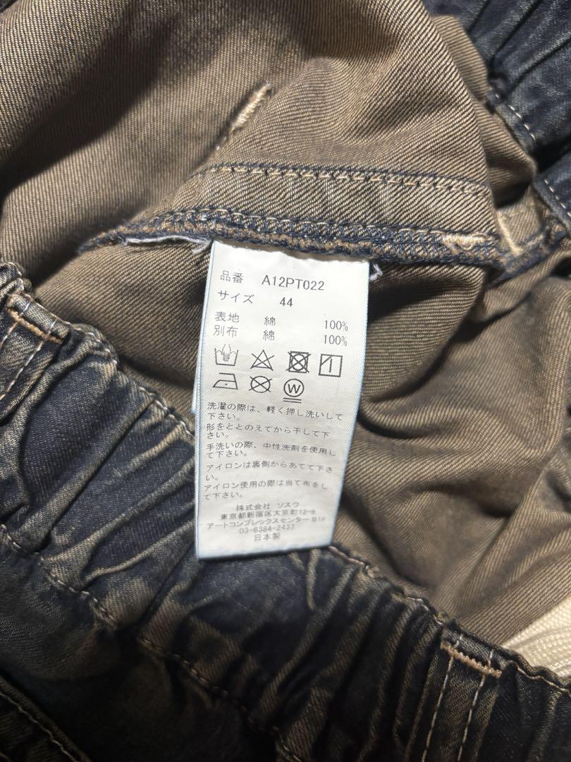 パンツ MAISON MIHARA YASUHIRO Denim Baker Pants