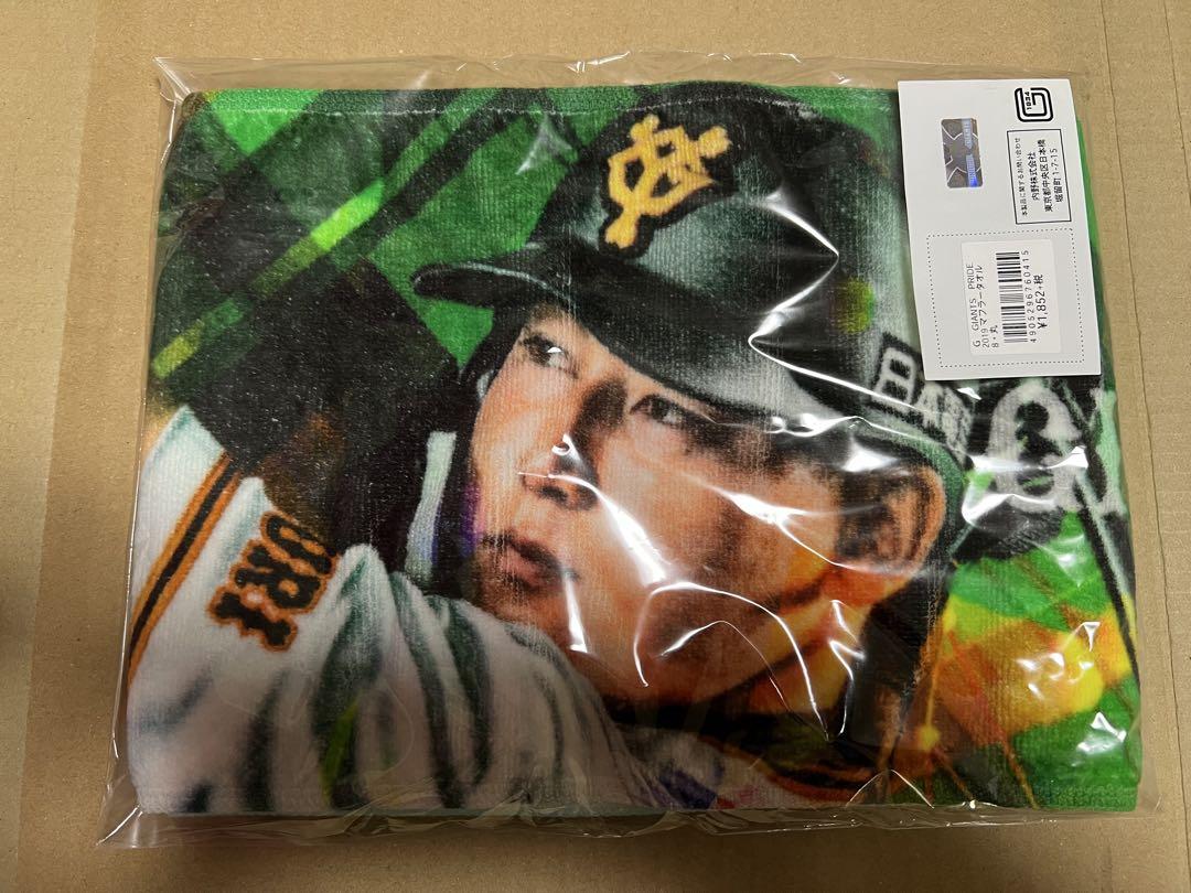 丸佳浩選手グッズセット
