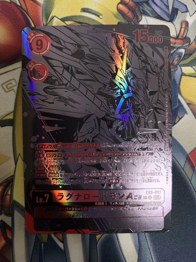ロードナイトモンAce 希少　パラレル　即日発送 71RFv34VZzL._UF350,350_QL50_.jpg