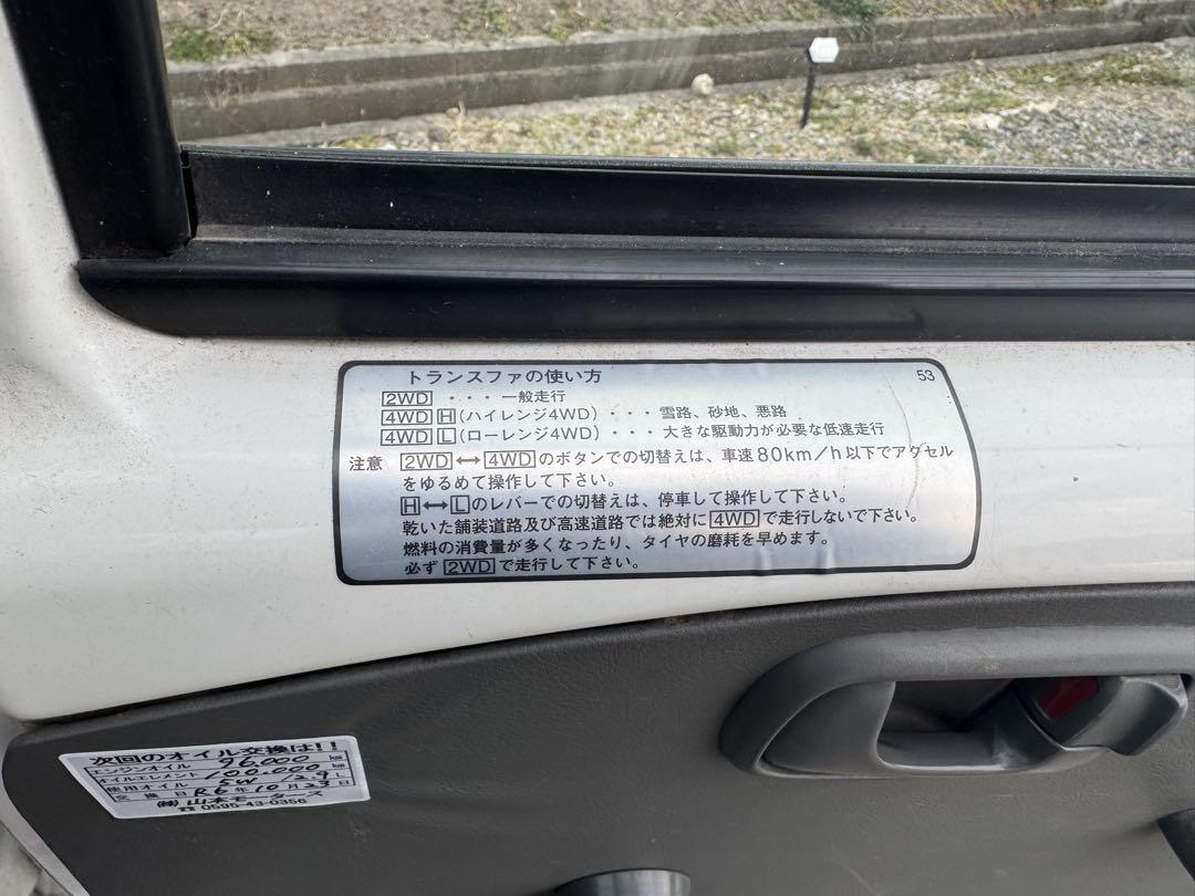 ミニキャブ 軽トラック
