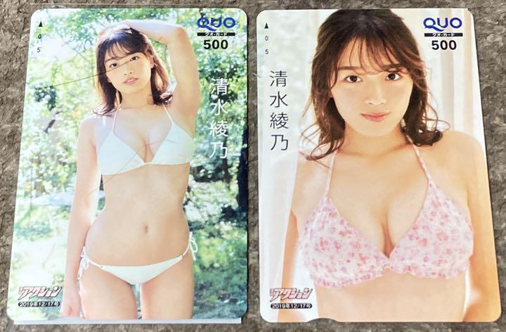 ・ 漫画アクション クオカード QUOカード 2枚セット