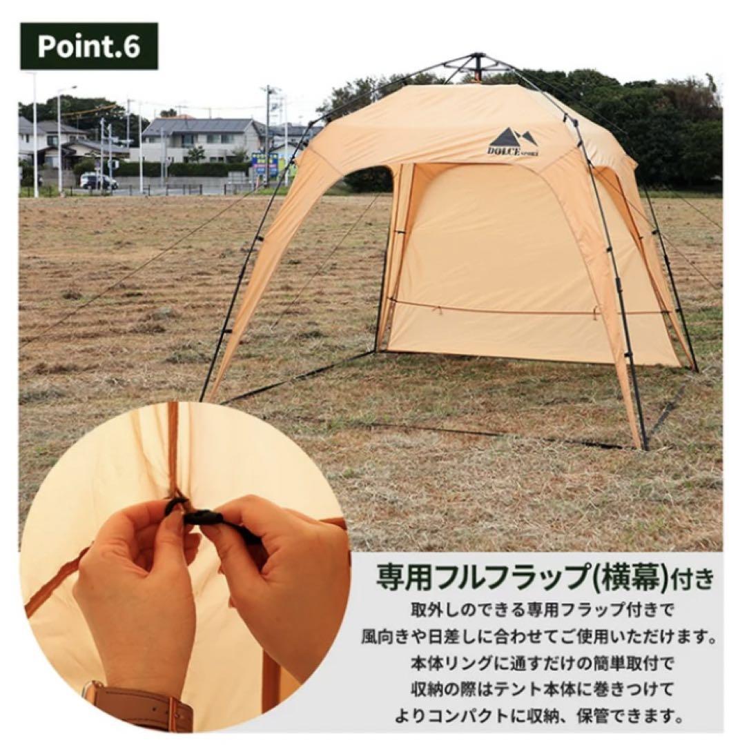 夏休みに♦︎DOLCE SRORTワンタッチタープテント250cm 3-4人用