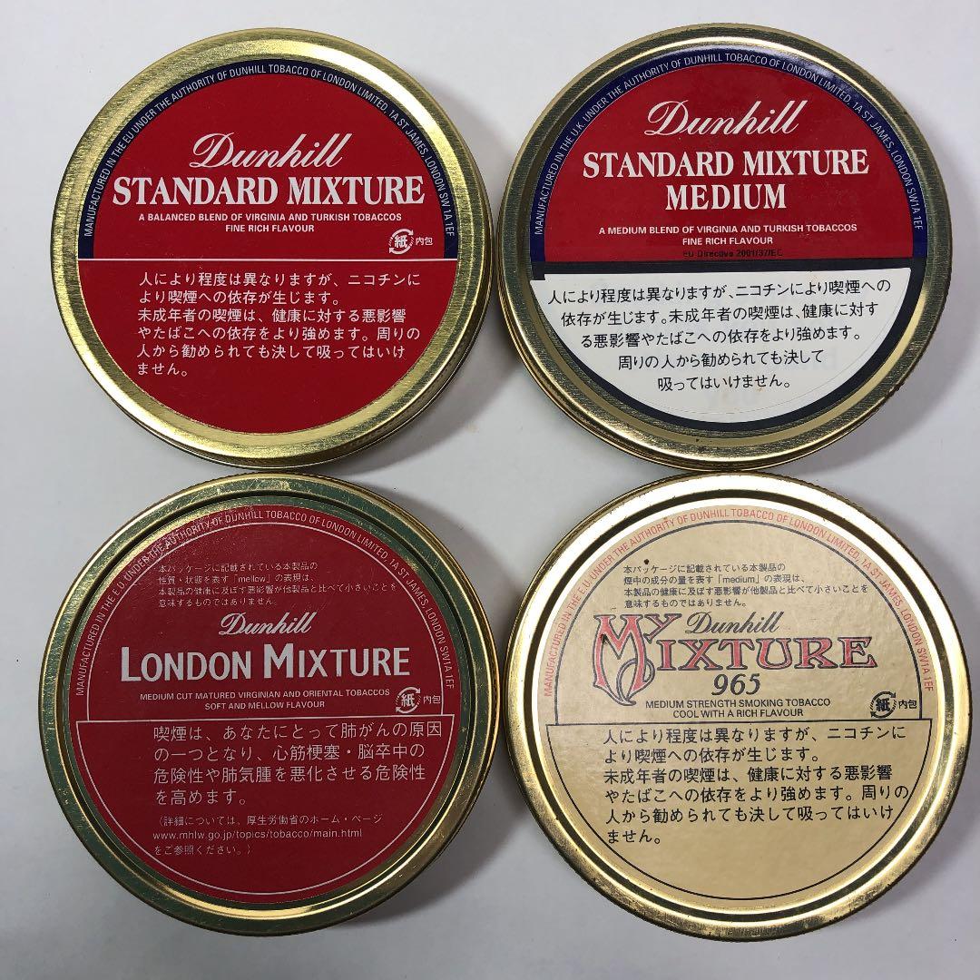 メルカリ ダンヒル パイプ煙草 空き缶コレクション 5 タバコグッズ 1 050 中古や未使用のフリマ